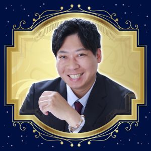 晴道望喜 先生