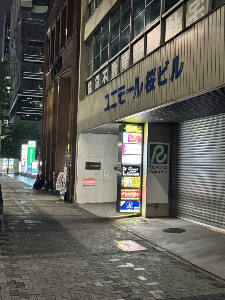 占いの館ノア 名古屋駅前店 店内