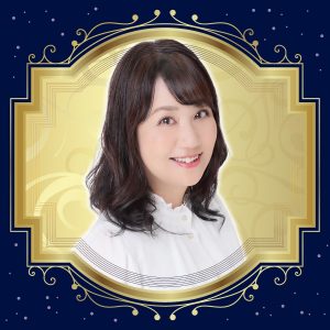 心愛 先生