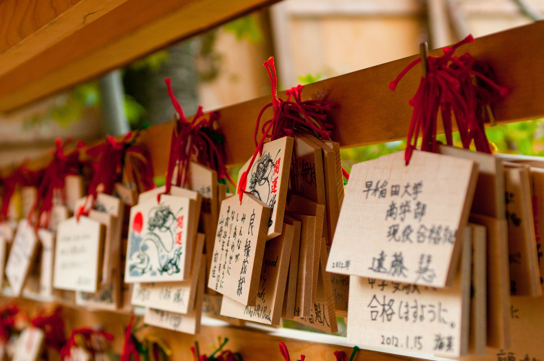 天赦日 最強吉日 開運 神社