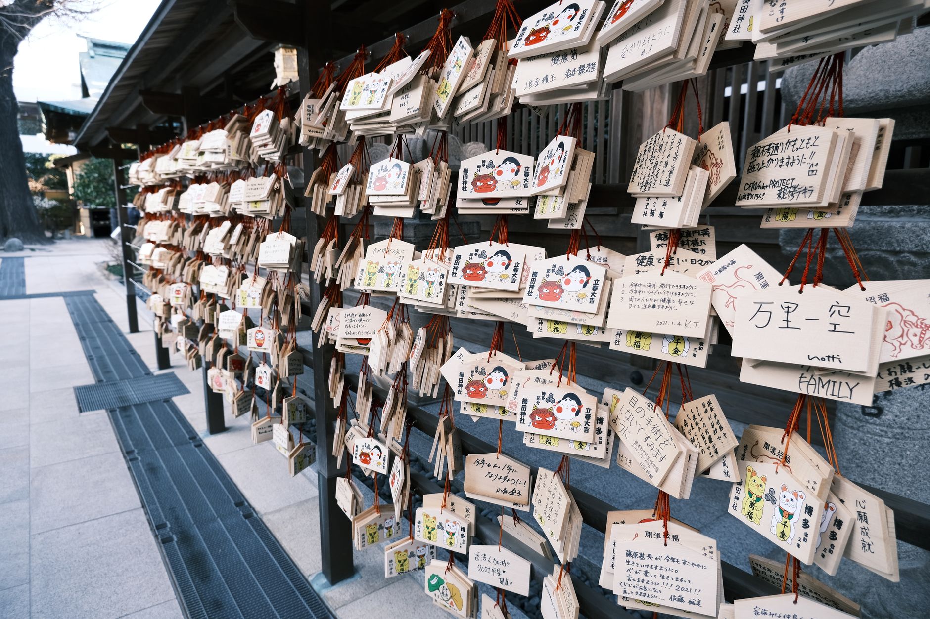 神社・お寺へのご祈祷・お礼参り 金運 ボーナス 使い道 風水 スピリチュアル
