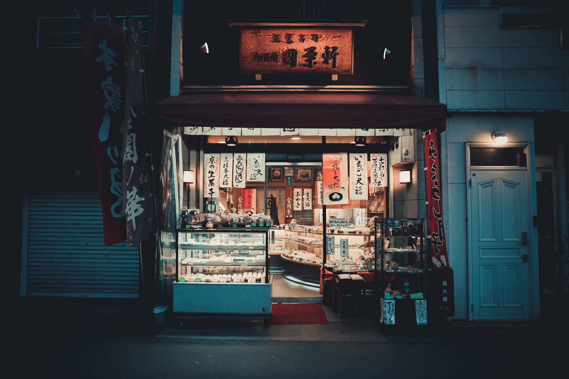 名古屋 大須 占い