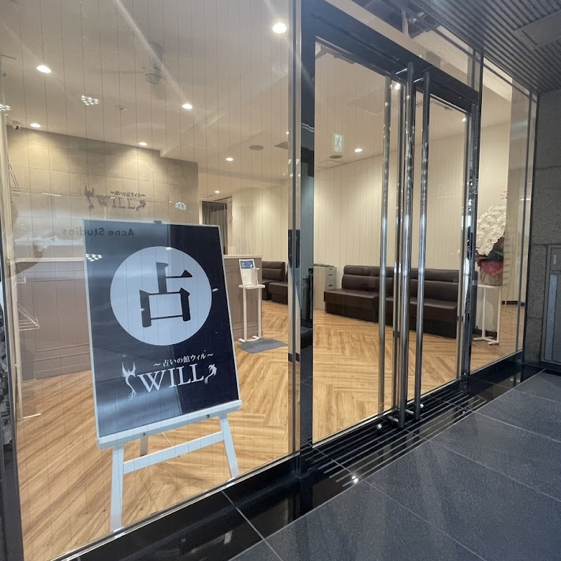 占いの館ウィル 名古屋栄店 外観
