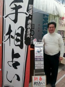 Toshi 先生