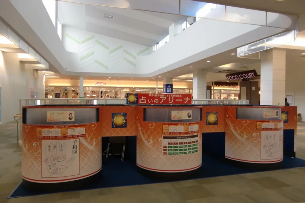 占いのアリーナ イオンモール木曽川店